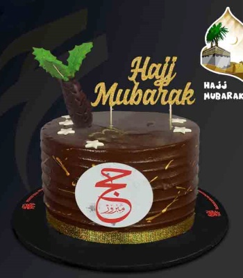 Hajj Mubarak Pilgrim's Cake - 2.5lbs