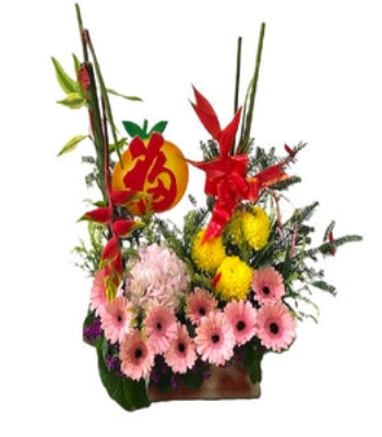 Gerberas and Hydrangea Flower Arrangement